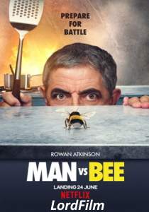 Человек против пчелы сериал 2022